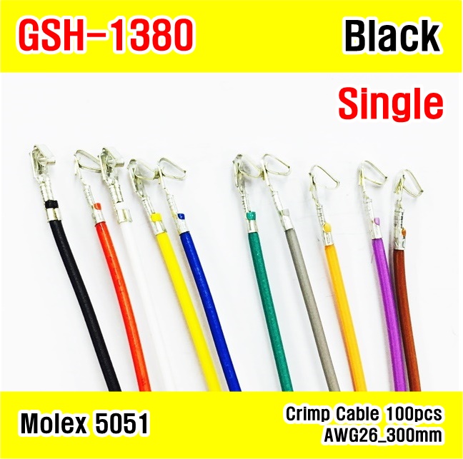 5051 CLIMP CABLE-1_160457.jpg